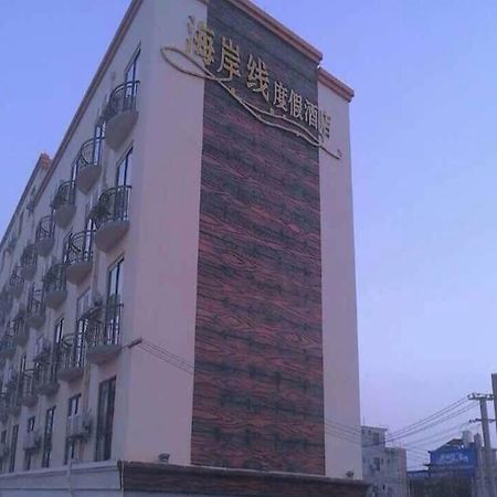 Beihai Coastline Holiday Hotel Weizhou Island Branch 外观 照片